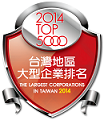 top 5000 2014
